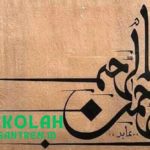 Copy Paste Tulisan Arab Bismillahirrahmanirrahim