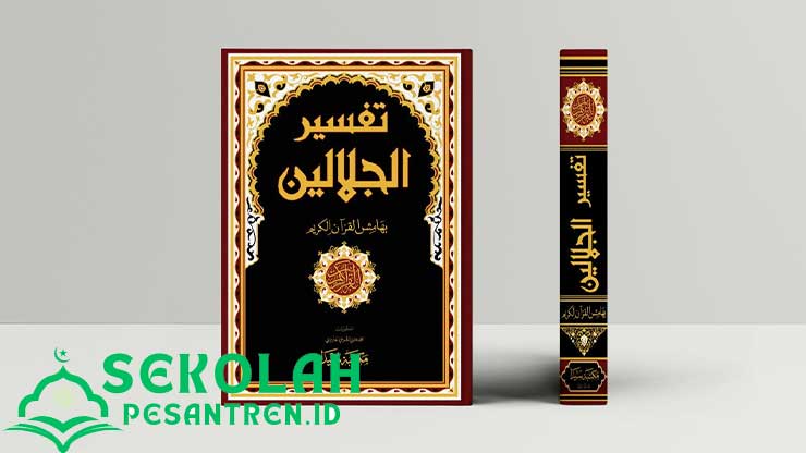 Tafsir Jalalain Makna Pesantren PDF Download Terjemahan